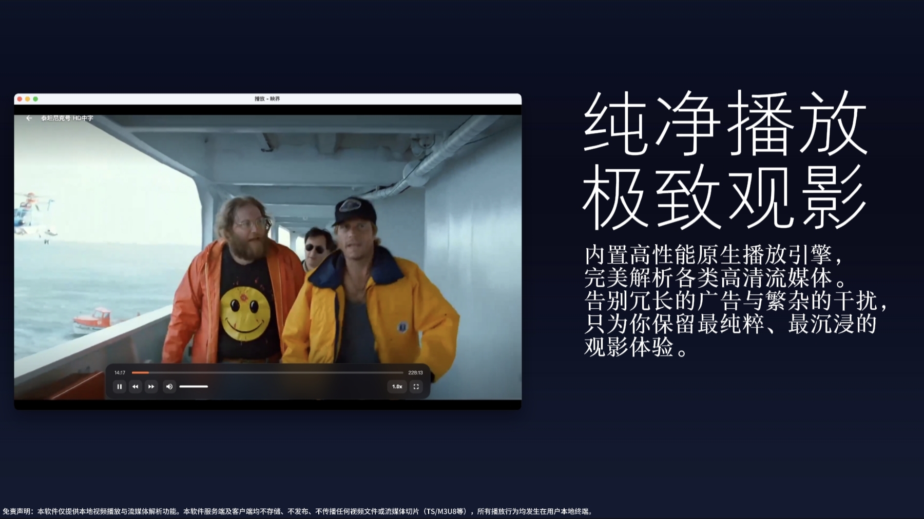 贴心追剧