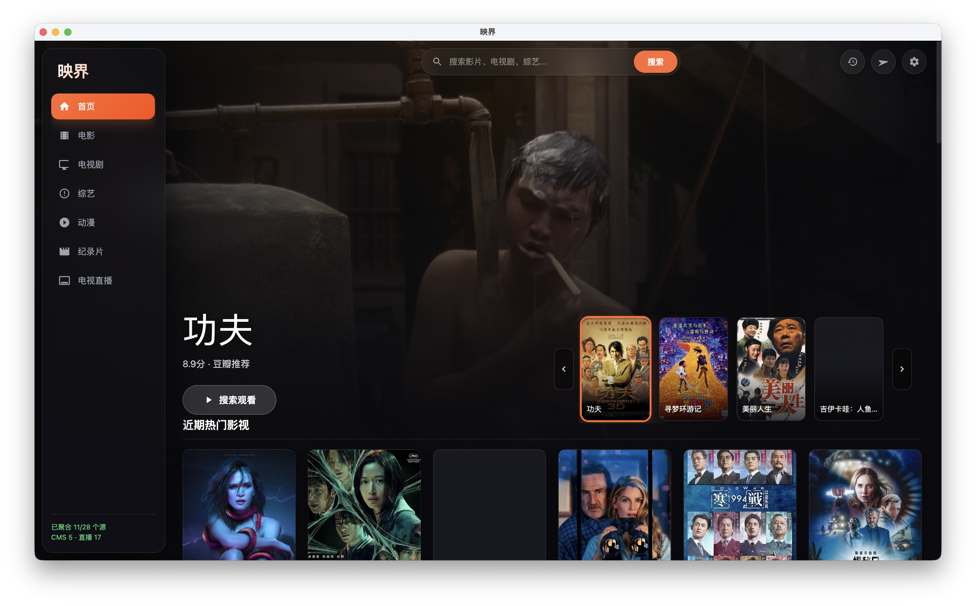 ReflectWorld Interface